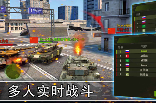 钢铁力量 百度版APP