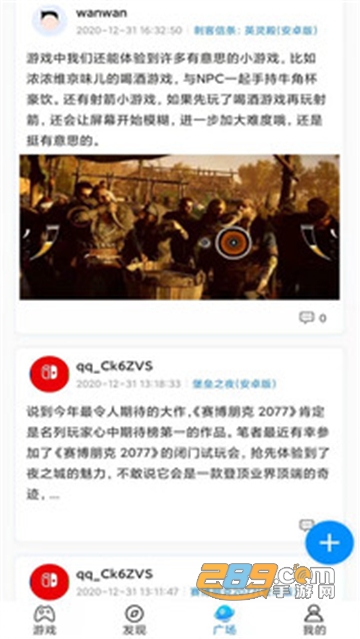 bobo游戏盒福利礼包助手免费破解版v9.3.0破解版