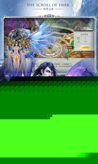 红月修罗APP