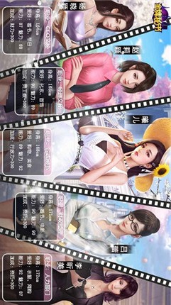 金牌秘书APP