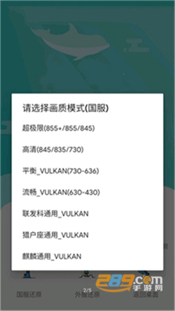 和平精英豪华工具安卓版v2.0