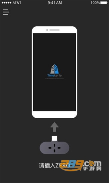 Timekettle app免费官方版v1.7.2 最新版