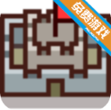 陆地与城堡手谈汉化破解版v1.5.9中文版