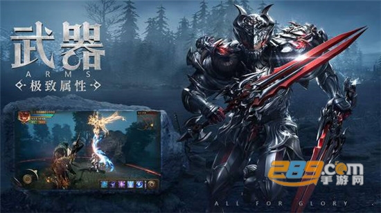荣耀大天使孙红雷代言版v1.10.28