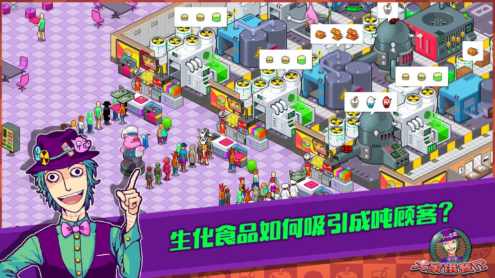 大家饿餐厅app