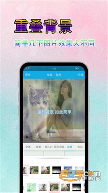 字体美化秀app专业免费版v6.7.3安卓版
