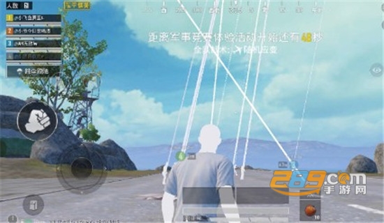 和平精英涵梦855完美透视免费版v1.0