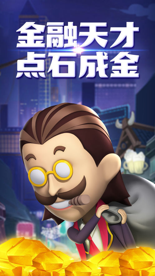 商海风云APP