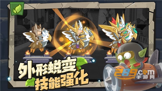 小心兽人游戏安卓版1.0.6