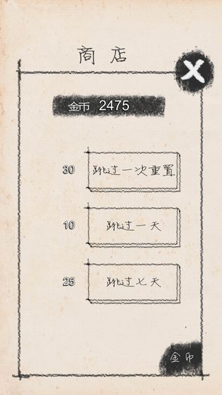 创业大师APP