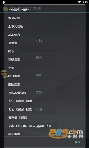 使命召唤手游烈火修改器防封版v1.0免费版