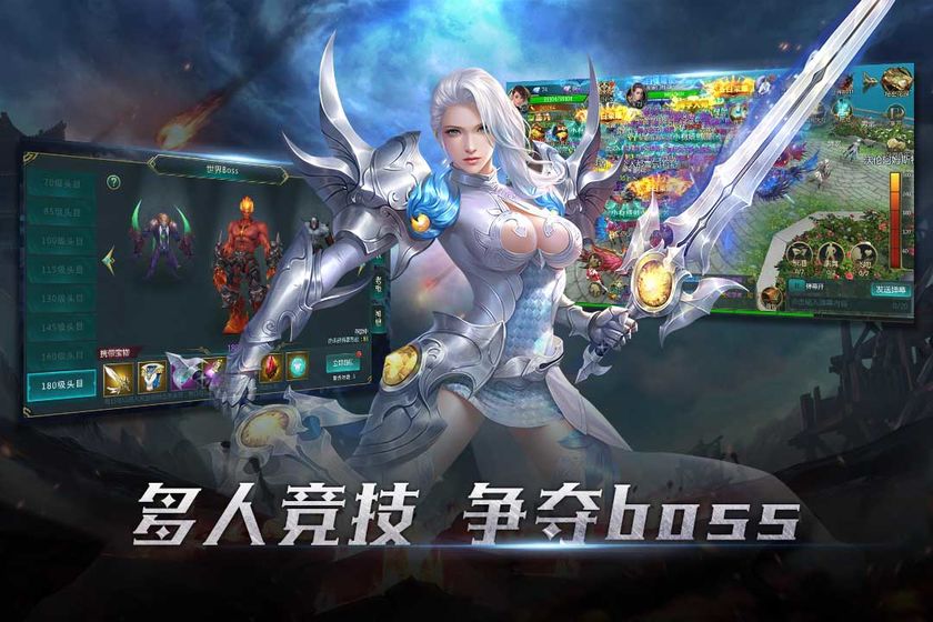 世界异化之后APP