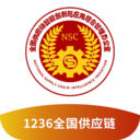 1236全国供应链app官方版v1.0.1安卓版