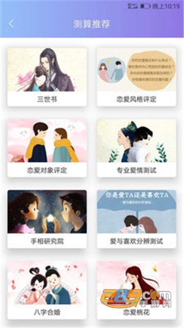 神聊话术app免费版v1.0