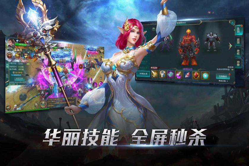 世界异化之后APP