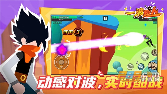 一波超人内置修改器版v2.0.1最新版