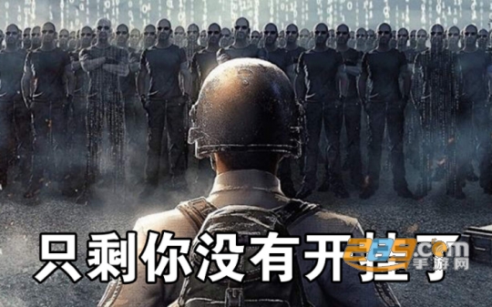 和平精英魔神透视辅助防封版
