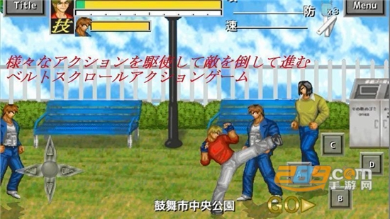 武斗双神游戏汉化安卓免费版v1.0汉化版