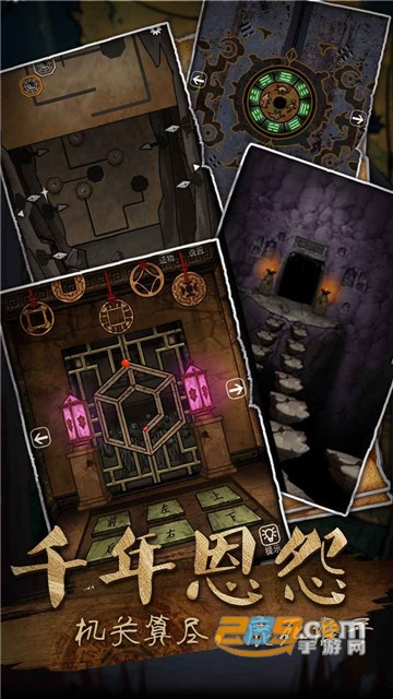 山村老屋3之守墓人破解版无限金币版v1.0.0安卓版
