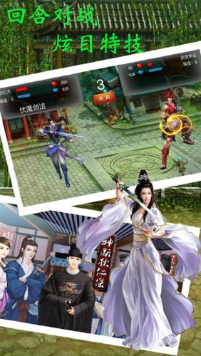 少年狄仁杰APP