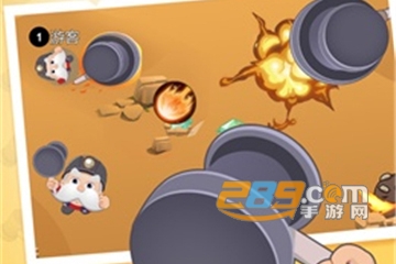 你跑个锤子手机版
