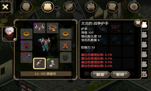 艾诺迪亚4：贝勒塞刺杀者APP