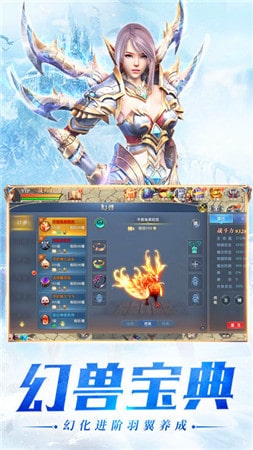 幻想风暴城APP