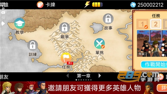 英雄大作战x1.091破解版无限钻石版v1.091最新版