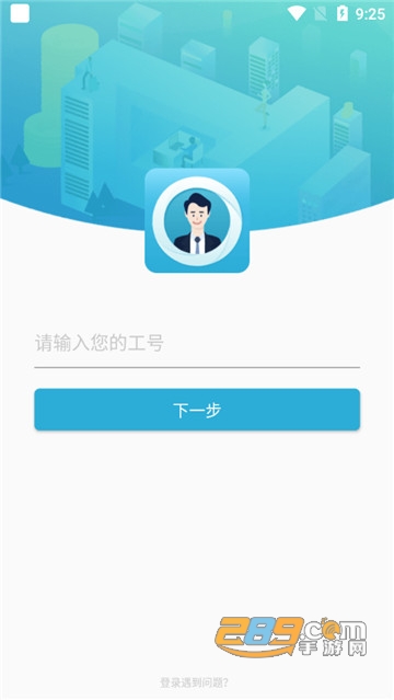 象盒工作台手机版appv1.1.61官方版