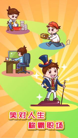 魔都浮生记APP