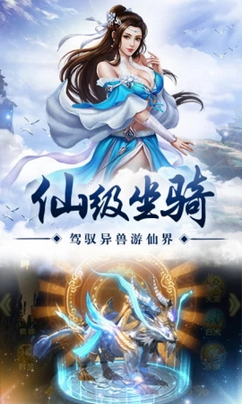 纵剑天下APP