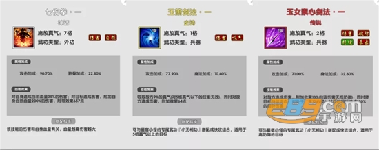 江江江湖手游免费内购破解版v1.0破解版