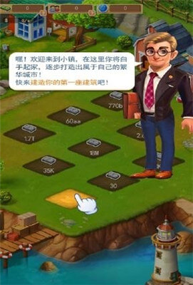 点点小镇APP