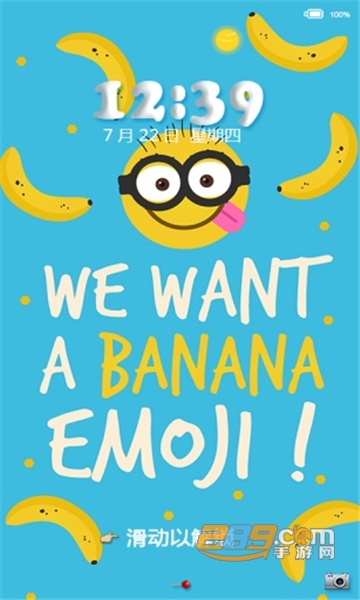 emoji锁屏app安卓免费版v12.8.2安卓版