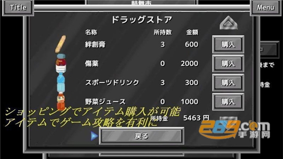 武斗双神游戏汉化安卓免费版v1.0汉化版