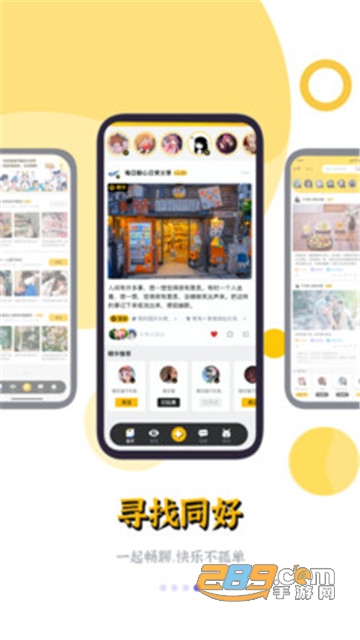 鲸心app安卓版v3.3.5安卓版