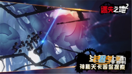 迷失之地2破解版无限体力1.0.6