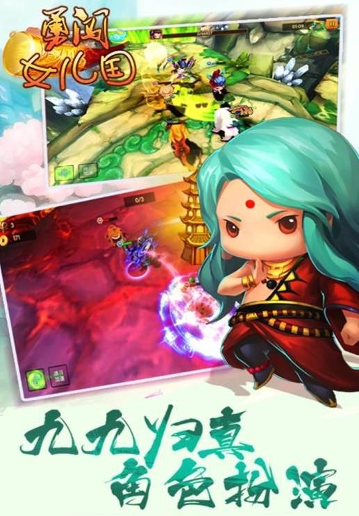 勇闯女儿国 九游版APP