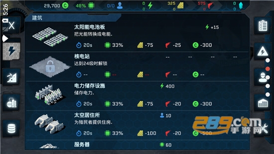 潘坦尼太空殖民地中文版(追风汉化)