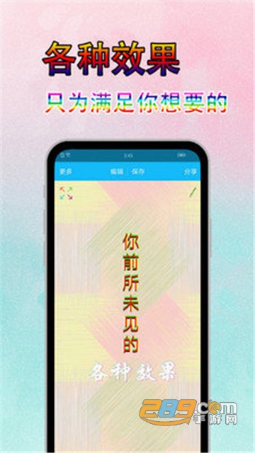 字体美化秀app专业免费版v6.7.3安卓版