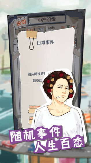 一亿小目标APP