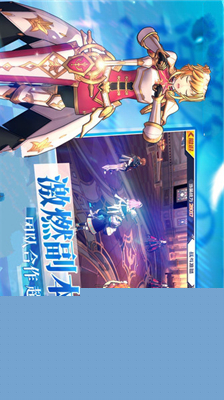 神启英雄录APP
