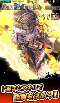 最终休止符APP