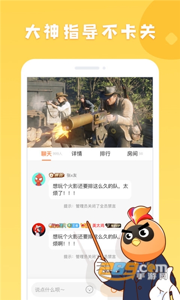 菜鸡游戏2021最新无限时间真正破解版