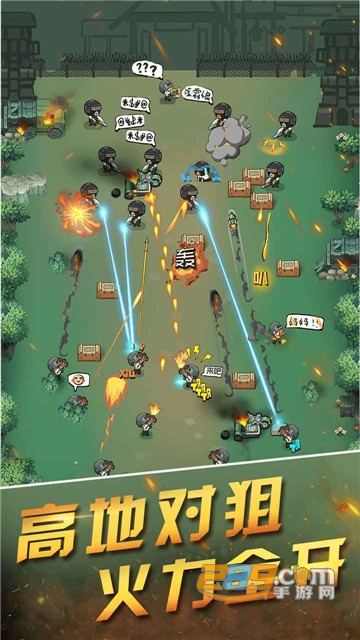 今晚来吃鸡游戏安卓版v1.0