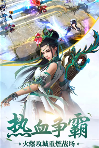 三生三世宸汐缘APP