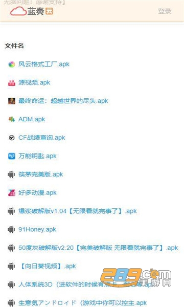 jshgou软件库appv1.0安卓版