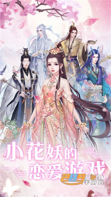 遇见尊上三生石完整版v1.0.0