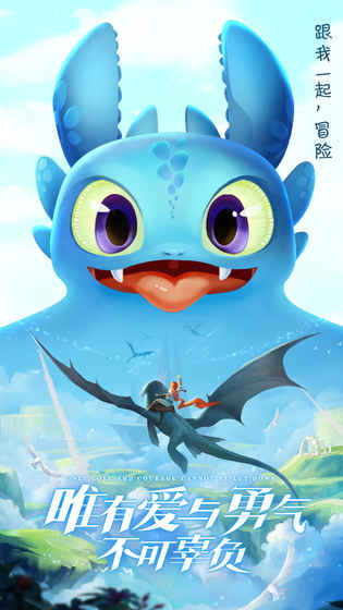 风色世界 果盘版APP