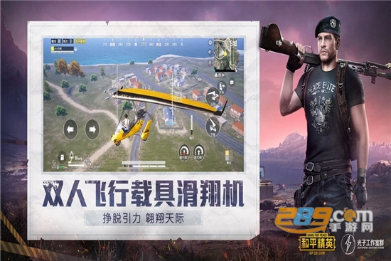 野樱画质助手官方免费版v1.71